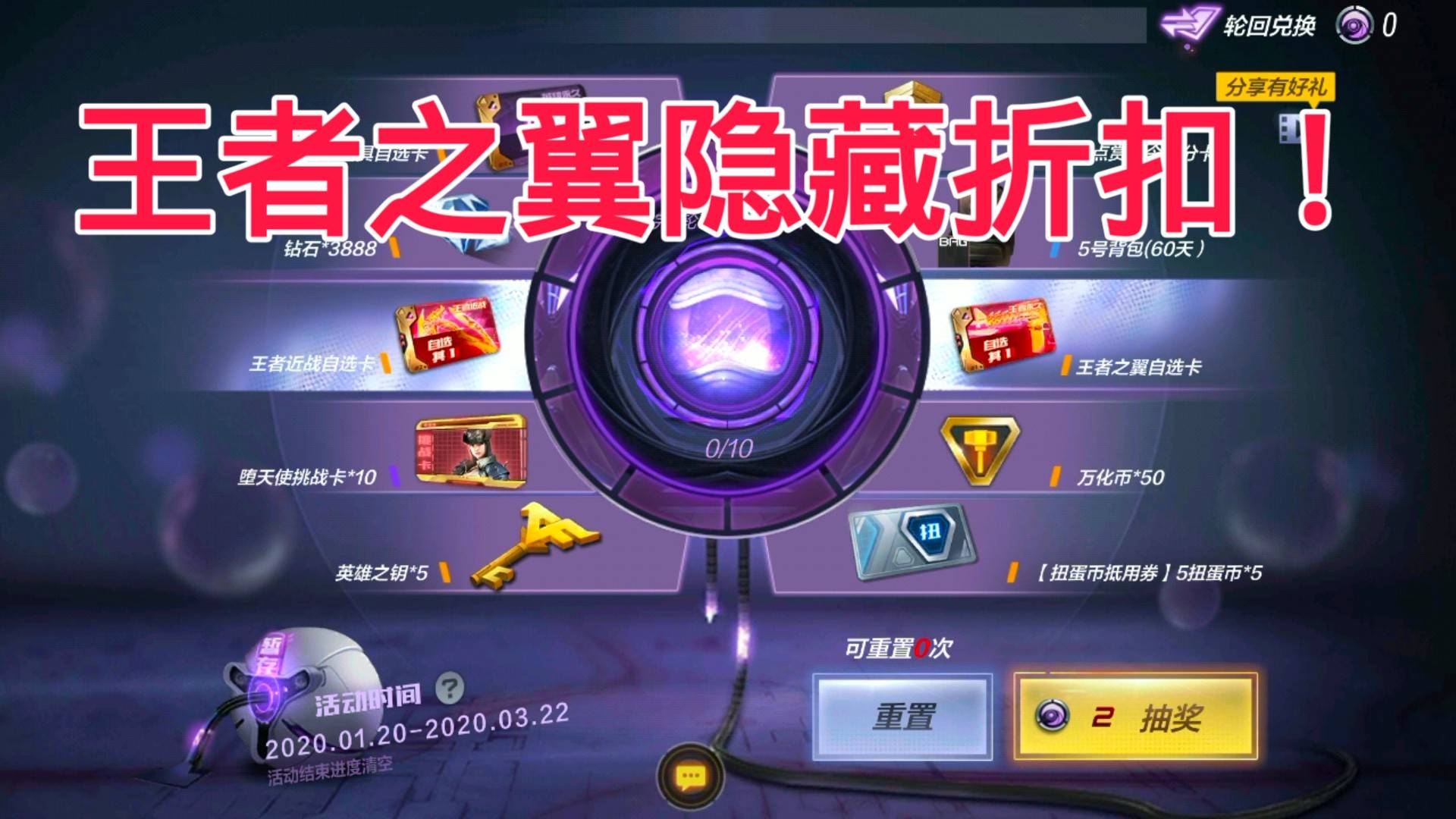 CF手游柿子:王者之翼太贵了?用这个方法可以便宜几百块!